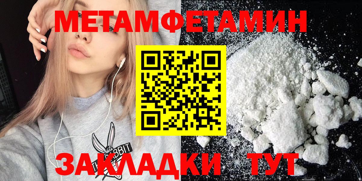 Владивосток  АМФ 97%  Amphetamine  Вход с VPN 