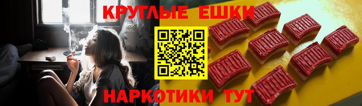 Ecstasy  Ecstasy 280 MDMA  Вход с VPN  Владивосток  Ecstasy 300 mg 