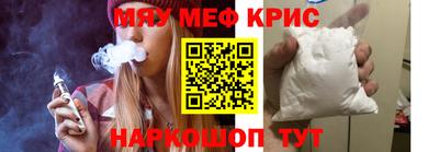 ALPHA PVP Можайск