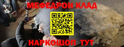 соль курить ск Моздок