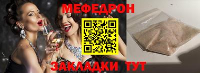 соль курить ск Моздок