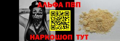 соль курить ск Моздок