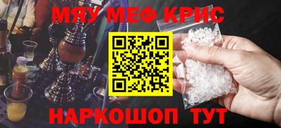 ALPHA PVP Можайск