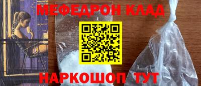 соль курить ск Моздок