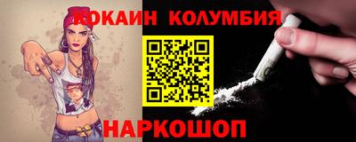 молекула духа Можга