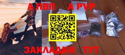 молекула духа Можга