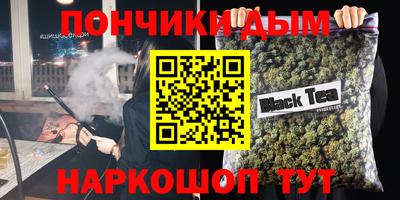 молекула духа Можга