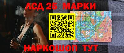 молекула духа Можга