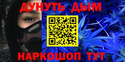 соль курить ск Моздок