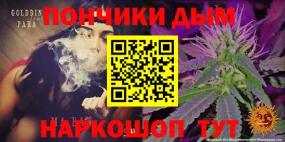 соль курить ск Моздок