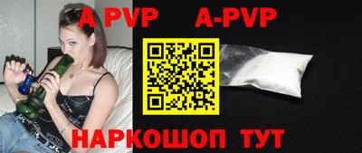 ALPHA PVP Можайск