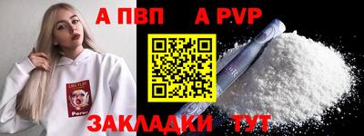 соль курить ск Моздок