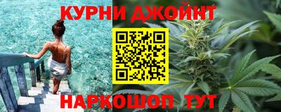 соль курить ск Моздок