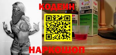молекула духа Можга