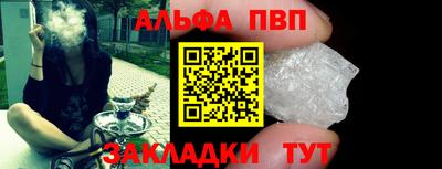 соль курить ск Моздок
