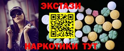 соль курить ск Моздок