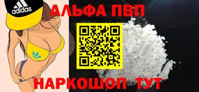 молекула духа Можга