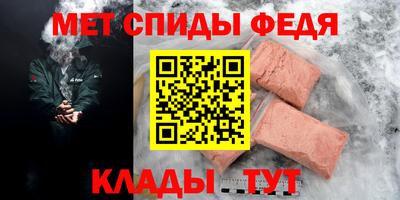 ALPHA PVP Можайск