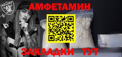соль курить ск Моздок