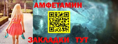 соль курить ск Моздок