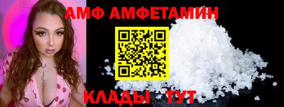 ALPHA PVP Можайск