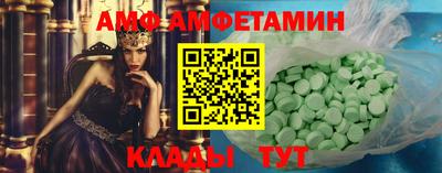 молекула духа Можга