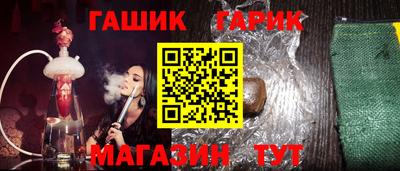 молекула духа Можга