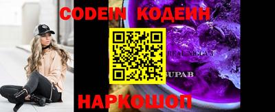 ALPHA PVP Можайск