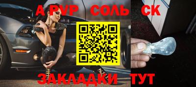 ALPHA PVP Можайск