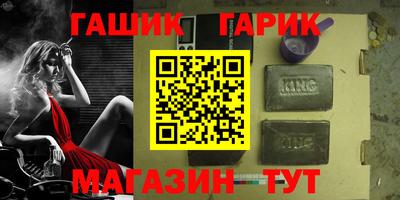 молекула духа Можга