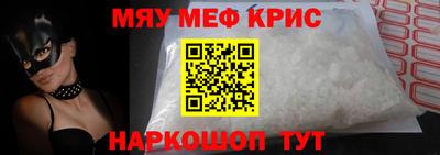 молекула духа Можга