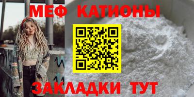 молекула духа Можга