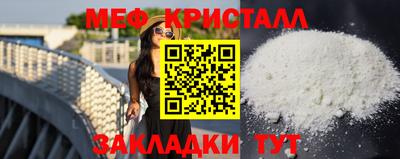ALPHA PVP Можайск
