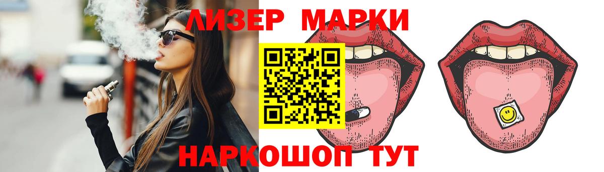 Владивосток  LSD-25 экстази кислота  ЛСД экстази кислота  ОМГ ОМГ ссылки  Вход с VPN  Лсд 25 экстази 