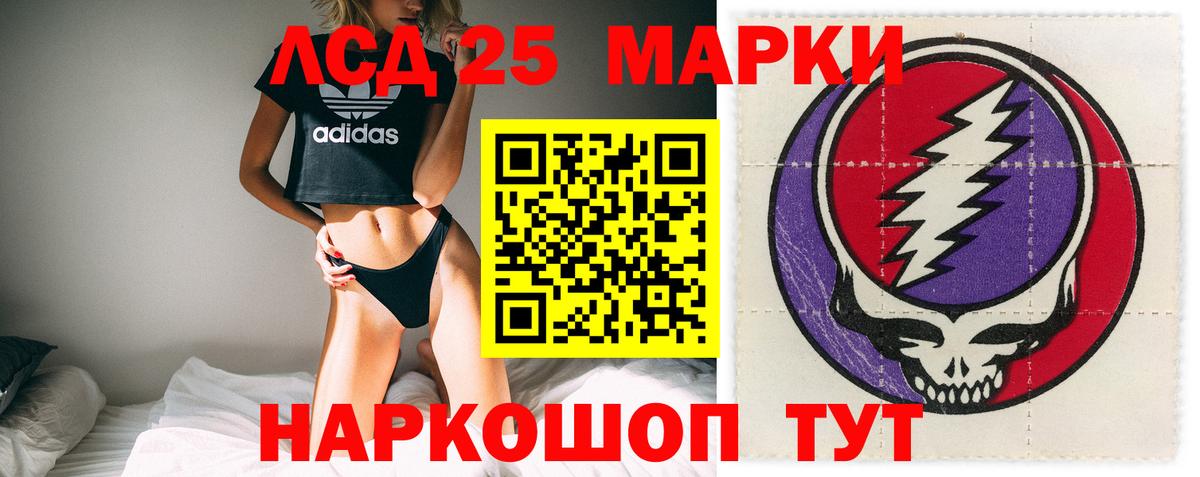 Лсд 25 экстази ecstasy Владивосток