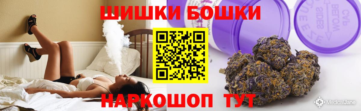 Шишки марихуана Bruce Banner  Вход с VPN  Конопля семена  Шишки марихуана индика  Владивосток 
